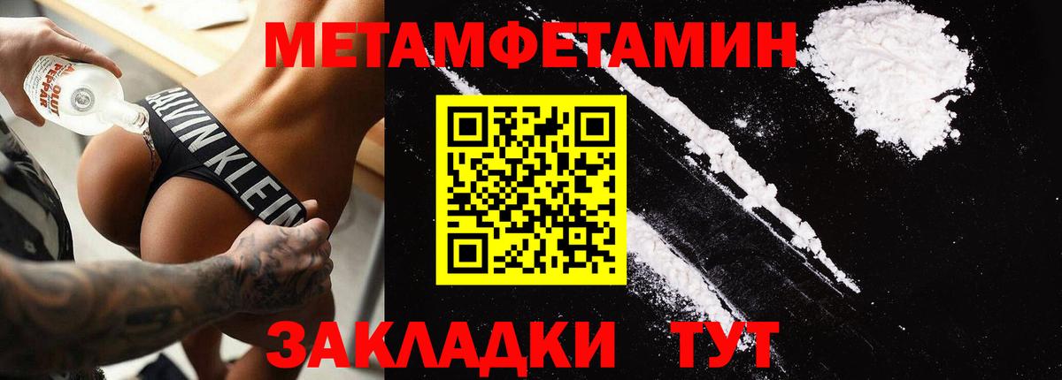 ГАШИШ  Буйнакск  A-PVP СОЛЬ   COCAIN  Вход с VPN  Меф   Бошки Шишки 