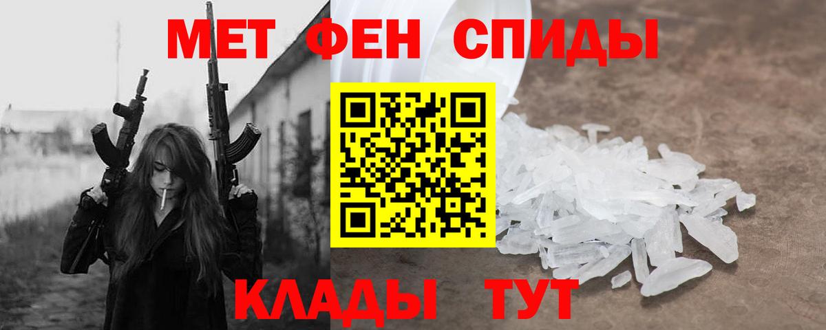Амфетамин 98% Буйнакск