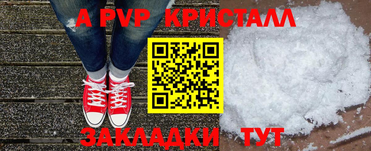 Амфетамин Буйнакск