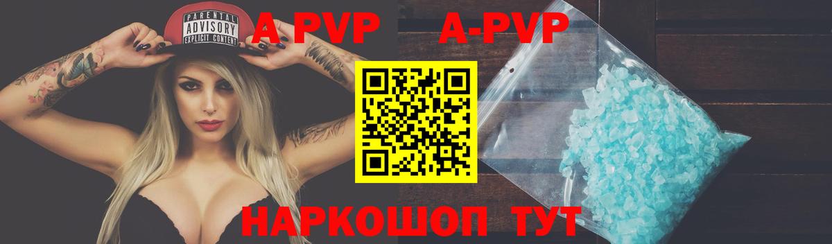 A PVP СК КРИС Буйнакск