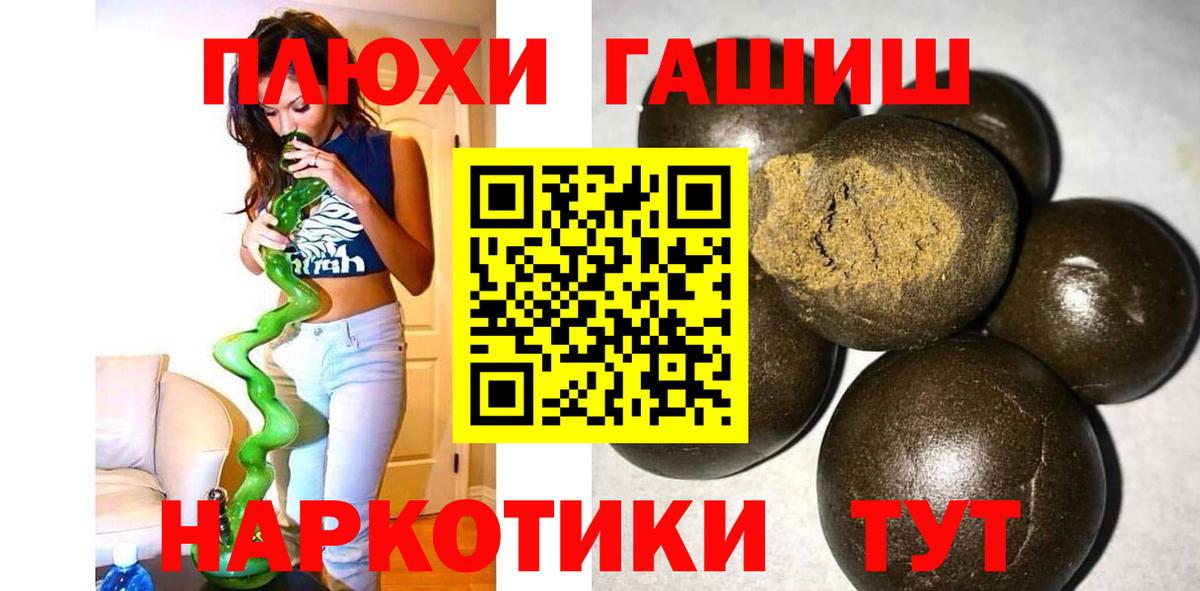 Гашиш  ГАШ гарик  Буйнакск  где купить наркоту  ГАШИШ 40% ТГК  Вход с VPN 