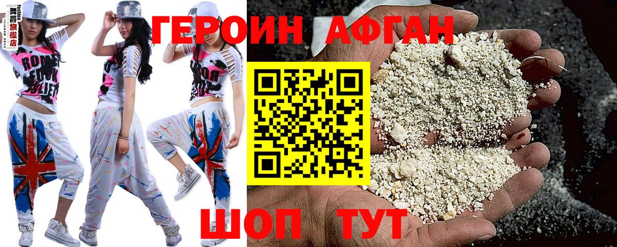 Буйнакск  Героин гречка  Вход с VPN 