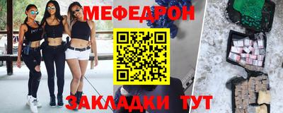 мефедрон мука Канаш
