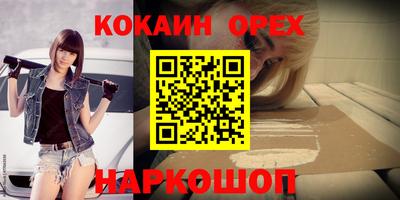 мефедрон мука Канаш