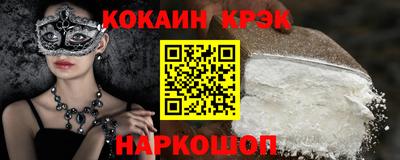 мефедрон мука Канаш