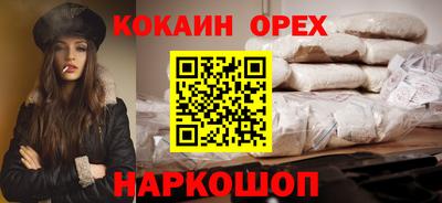мяу мяу мука Камышлов