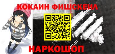 мяу мяу мука Камышлов