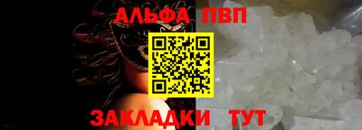 мяу мяу мука Камышлов