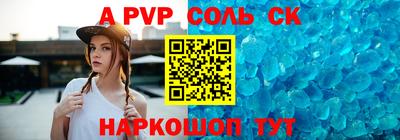 мяу мяу мука Камышлов