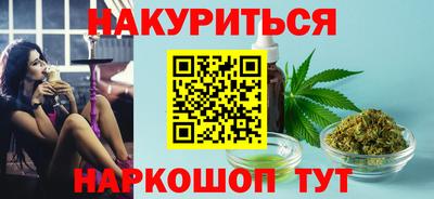 мефедрон мука Канаш
