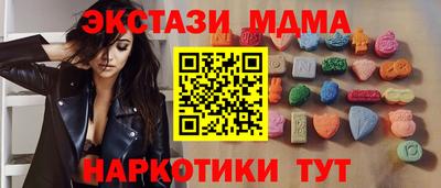 мяу мяу мука Камышлов