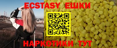 мяу мяу мука Камышлов