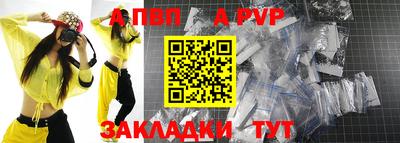 мяу мяу мука Камышлов