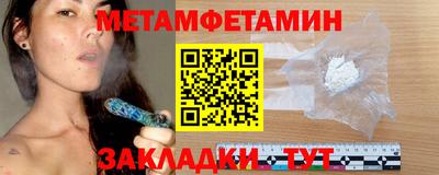 мяу мяу мука Камышлов