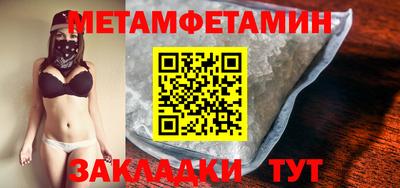 мяу мяу мука Камышлов