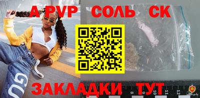 mix Кандалакша