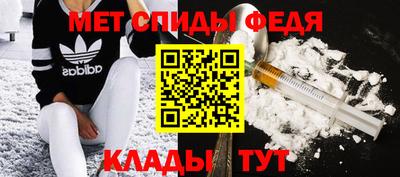 мефедрон мука Канаш
