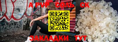 мяу мяу мука Камышлов