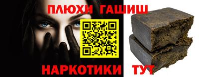 мефедрон мука Канаш