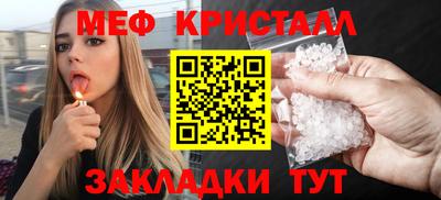 мефедрон мука Канаш
