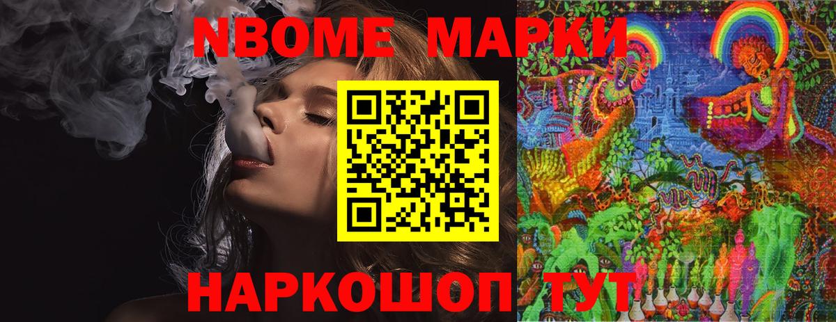 LSD-25 экстази кислота Буйнакск