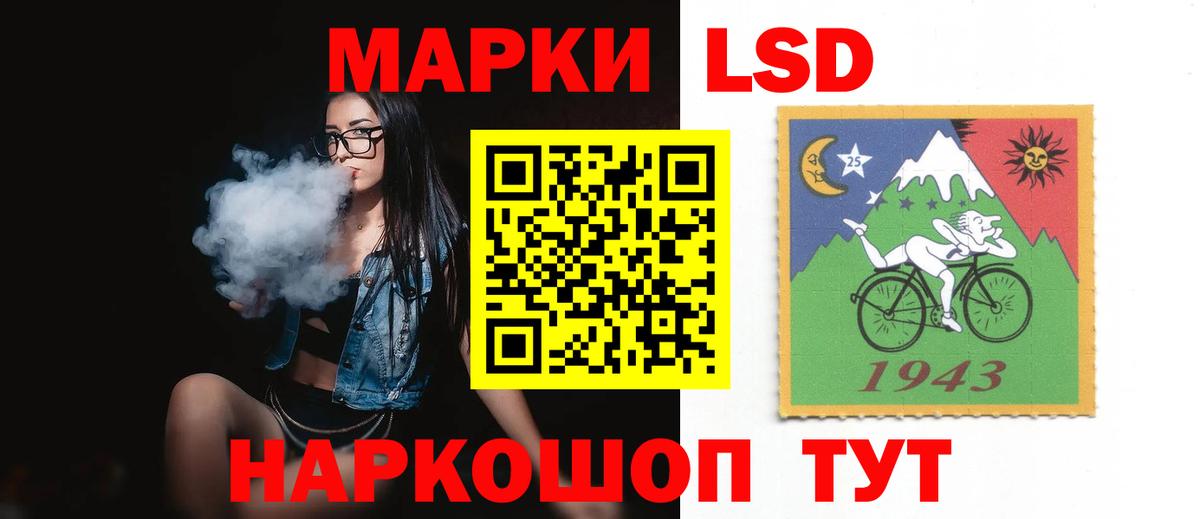 Лсд 25 экстази  LSD-25 экстази кислота  Буйнакск  Вход с VPN  LSD-25 экстази кислота 