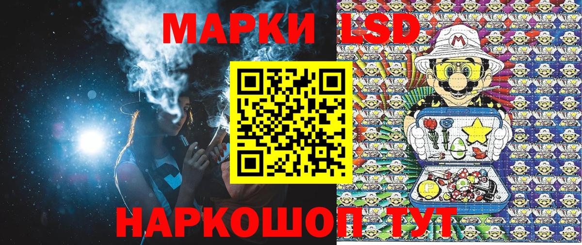 Буйнакск  Наркотические марки 1500мкг  Марки 25I-NBOMe  Вход с VPN 