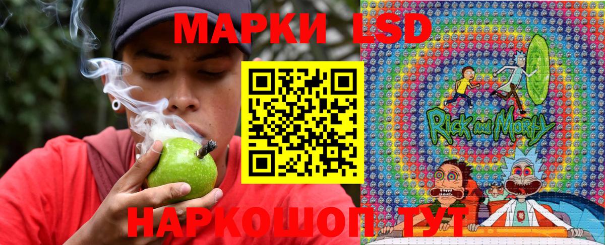 Марки N-bome 1,5мг Буйнакск