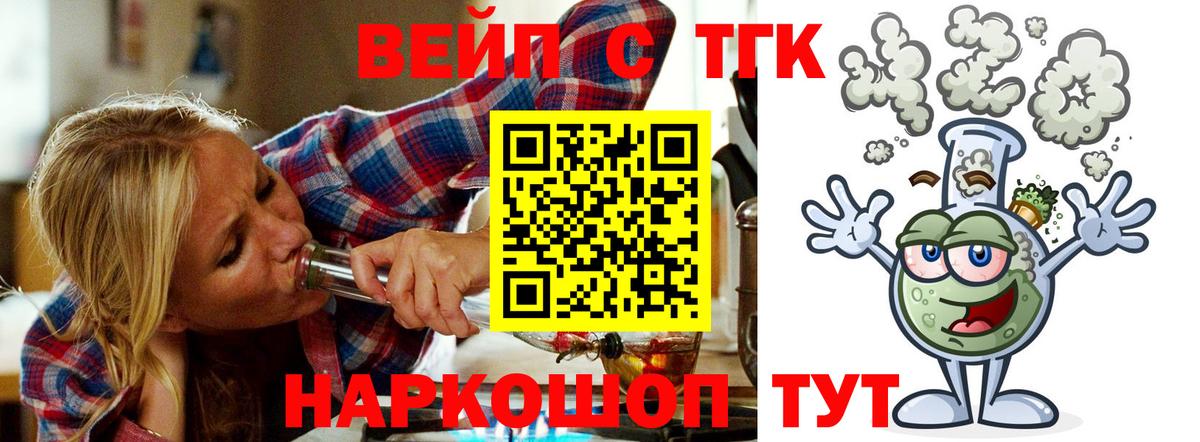 Дистиллят ТГК гашишное масло  Вход с VPN  Буйнакск 