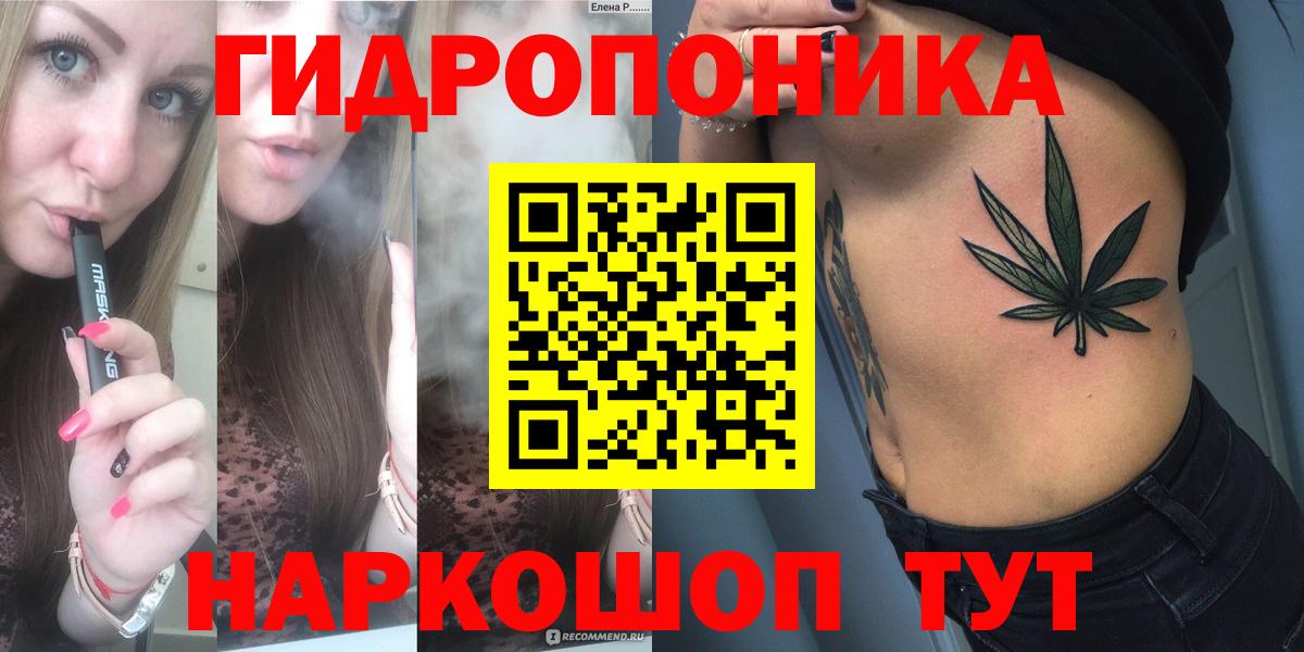 Буйнакск  Шишки марихуана гибрид  МАРИХУАНА планчик  Канабис MAZAR  Вход с VPN 